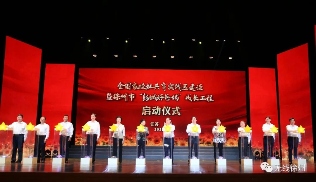 1600222999100410.jpg 微信图片_20200916102210.jpg