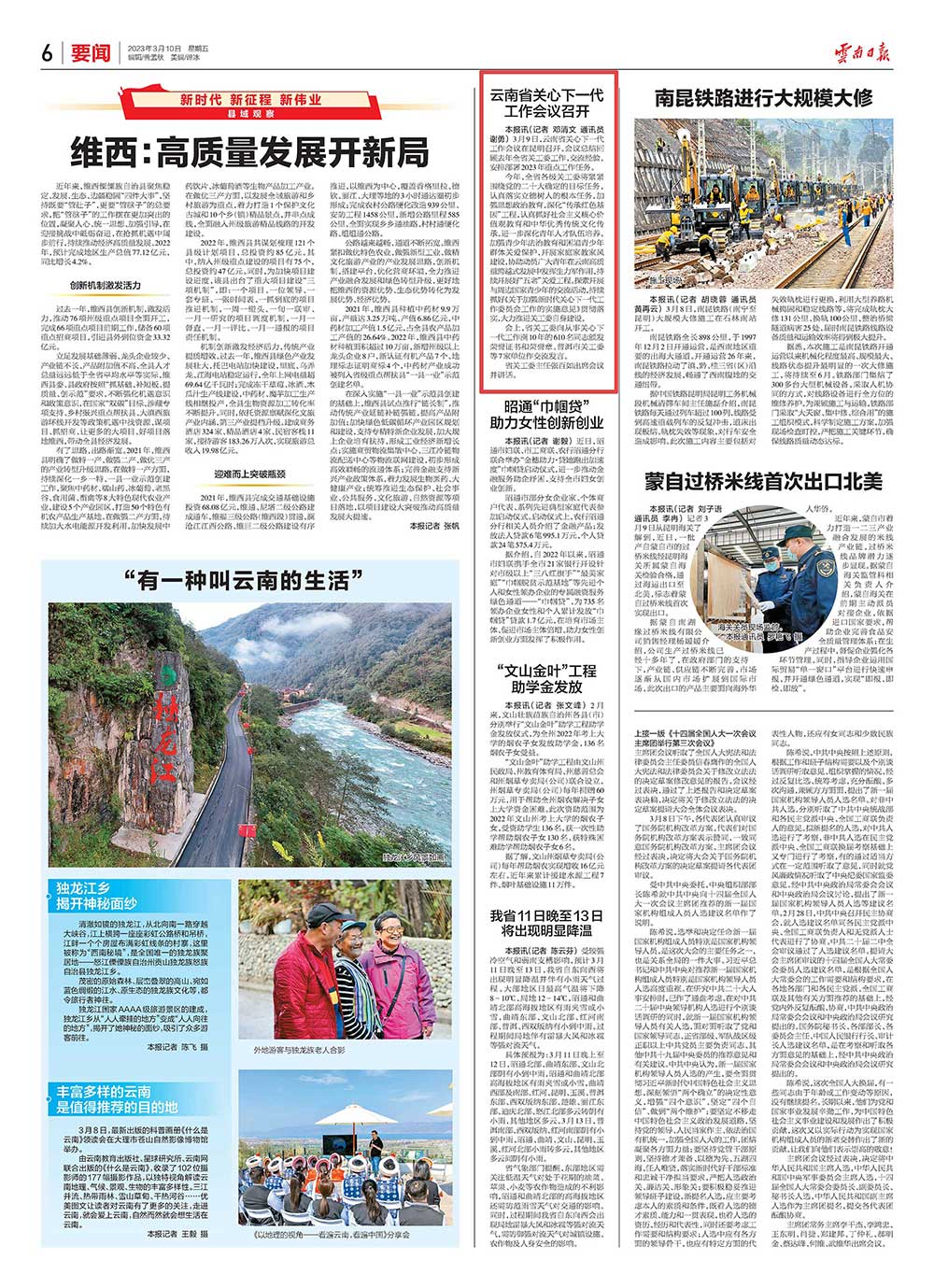 1678433757527373.jpg 07.jpg